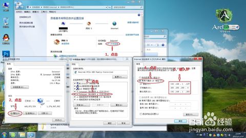 哪位比較了解tplink迷你無線路由怎麼設置