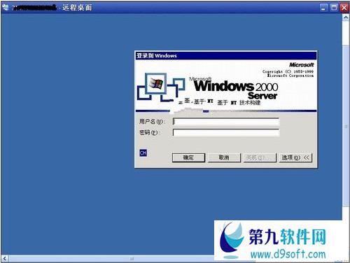 笔记本电脑windows7家庭版管理员密码忘了怎么办