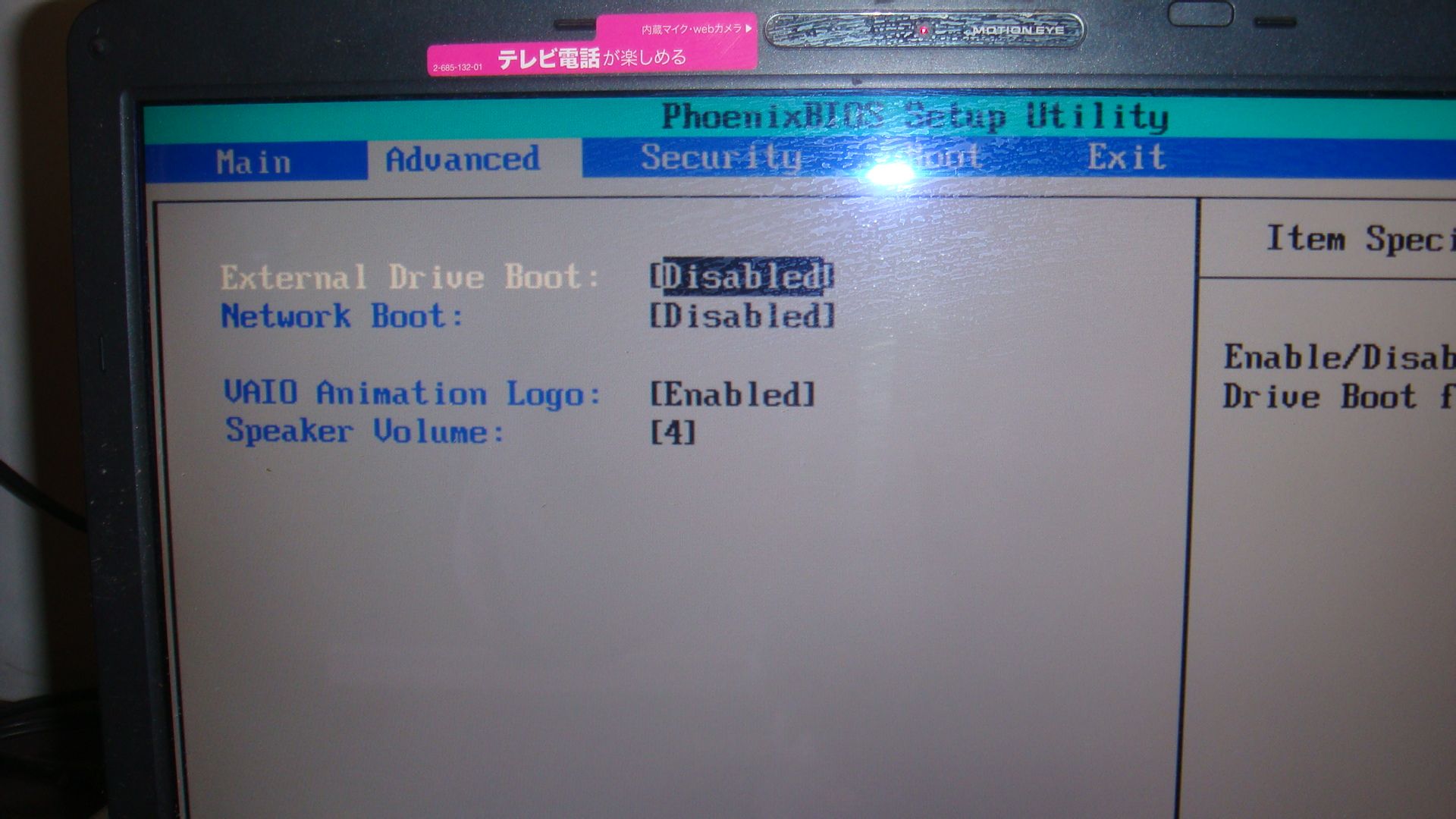 想了解了解sony笔记本怎么进boot