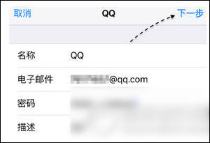 弱弱的問下iphone6怎麼驗證