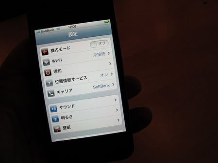 iphone4s怎麼更換id誰能說下