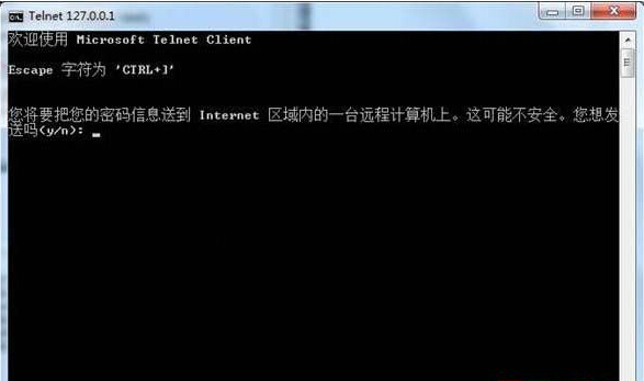 win7的telnet远程服务如何开启了解的亲说下