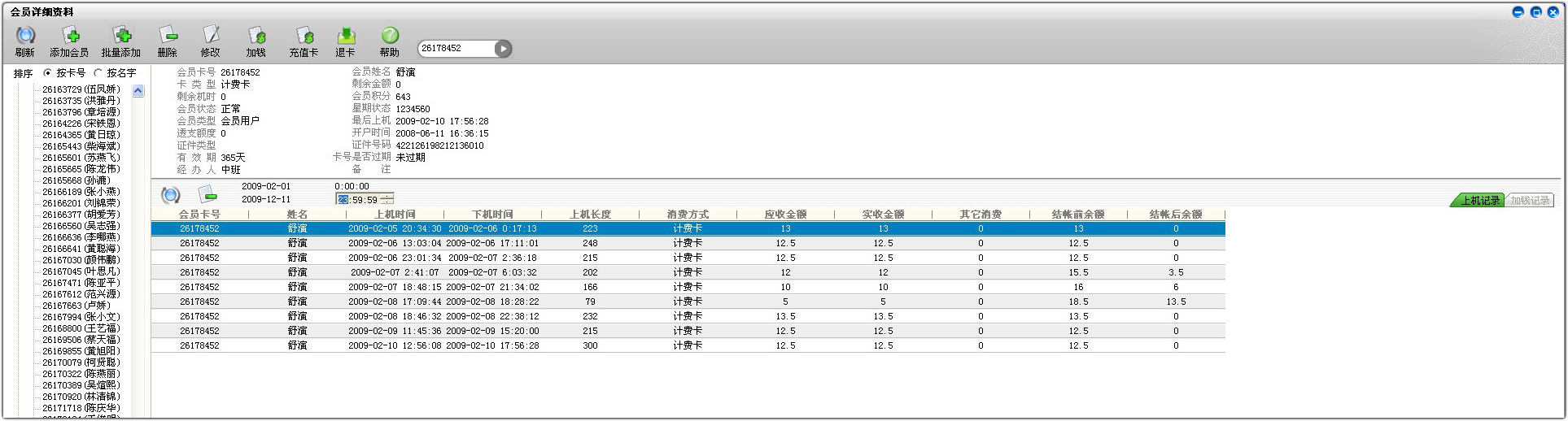 如何删除ie记录有谁清楚