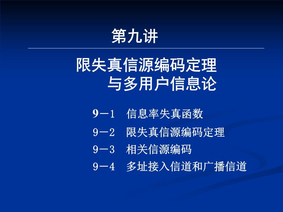 有信电视早上还正常，下午就一直显示正在加载数据请稍后操作，放不了怎么办