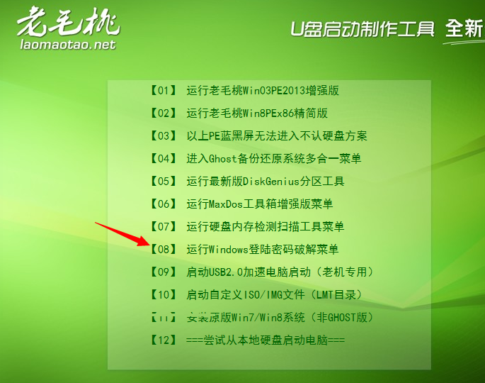 求告知為什麼我的電腦開機進不了桌麵