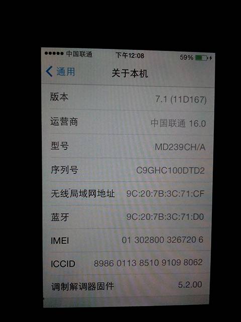 求問好心人iphone6售價大概多少