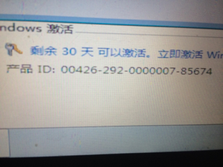 求windows7旗舰版32位激活密钥 急!!!!!