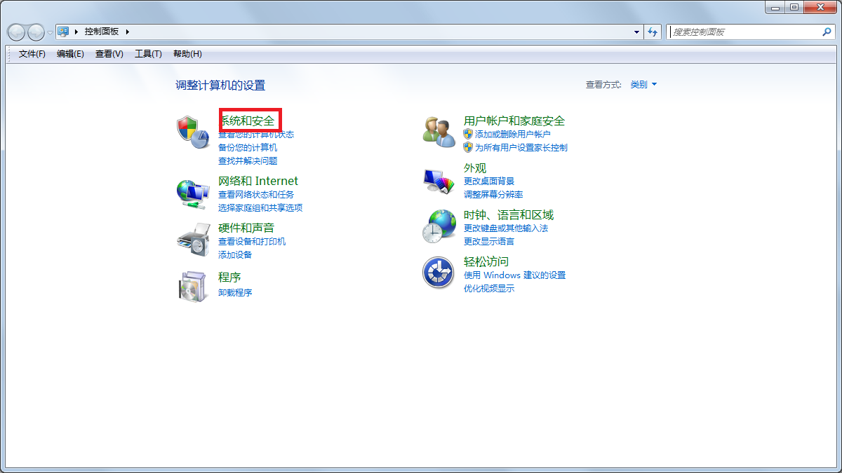 问一下windows7怎么待机