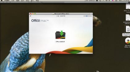 想知道怎么在mac上安装office