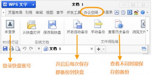 谁了解怎样恢复桌面文档