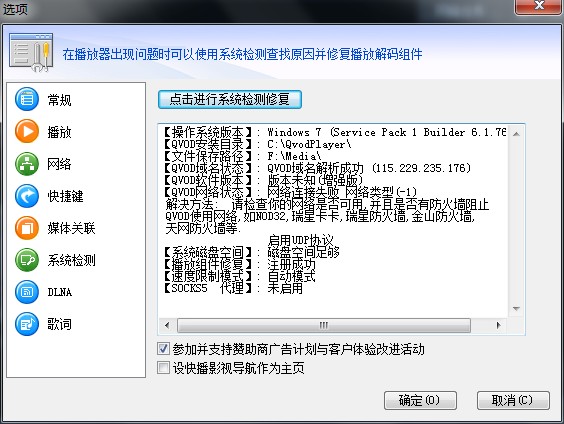 求大神解答怎么重装手机驱动