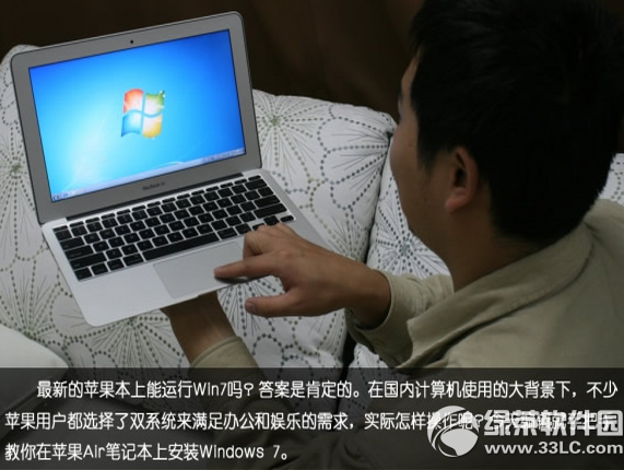 谁知道macbookair怎么使用