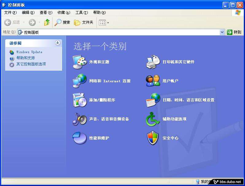 请教下Windows8系统怎样快速控制面板？