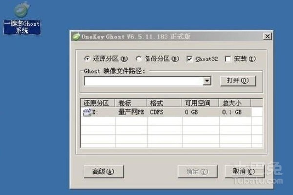 方正科技電腦價格是多少