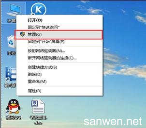 谁知道win10电脑没声音怎么回事