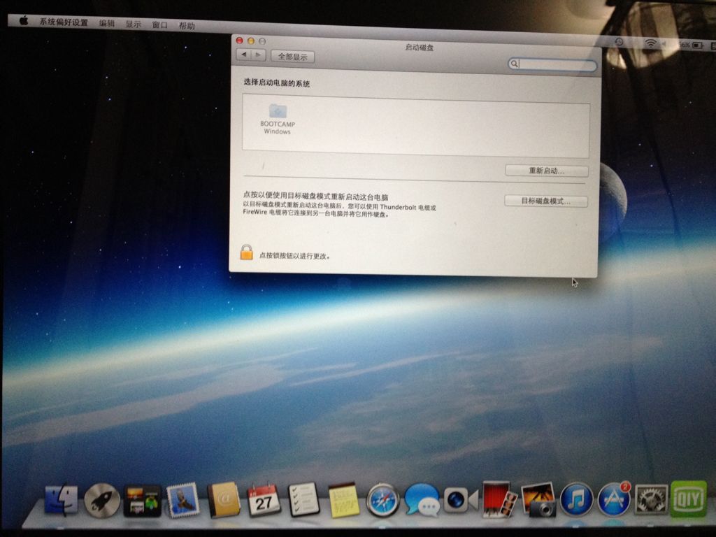 苹果mac电脑怎样切换系统谁能告诉我