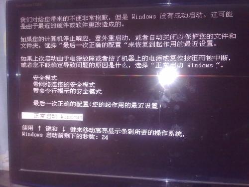 朋友们说说，我的电脑开机键盘灯闪一下就不亮了怎么解决？