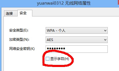 怎樣修改電腦的無線網密碼知道的能告訴下嗎