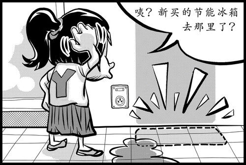 哪位能說下怎樣能讓電腦降溫