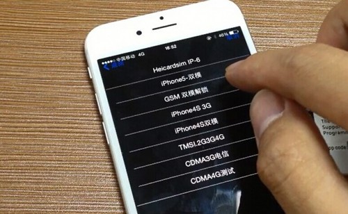 iphone5日版支持移动4g吗