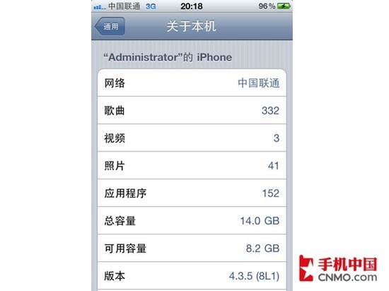 小白求问iphone4s系统容量多大
