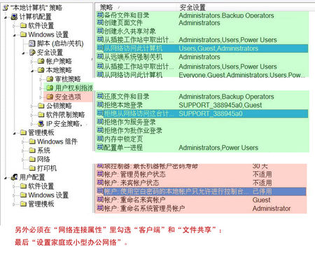 哪位说说局域网费用