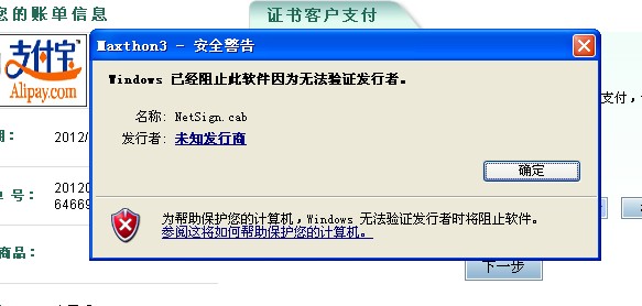 哪个清楚电脑防火墙报价大概多少钱