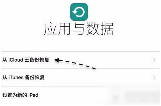 苹果iphone5丢失找回的方法有哪几种？