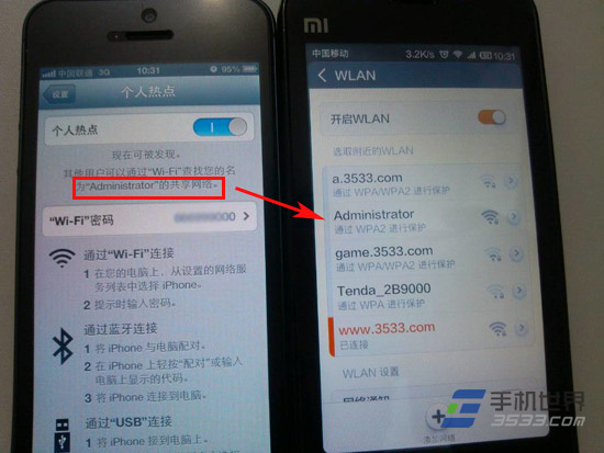 哪位清楚iphone5s怎么没有个人热点