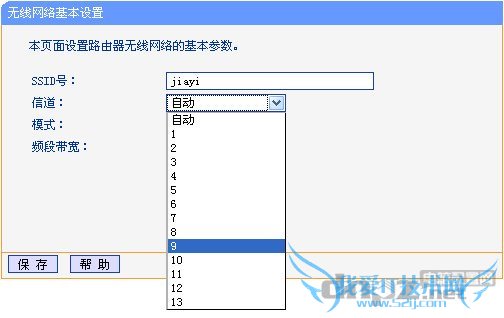 更改无线路由器频段的方法是怎么样的？