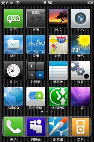 求告知我的iphone丢了怎么锁住