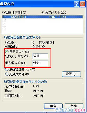 哪位說說怎麼查電腦多大內存