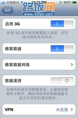 苹果iphone4sgprs上网该如何设置？