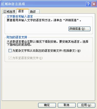 誰知道為啥電腦打不了字