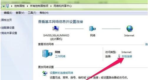 dns设置win7系统中怎么操作？