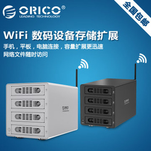 移动wifi硬盘盒的报价一般是多少？