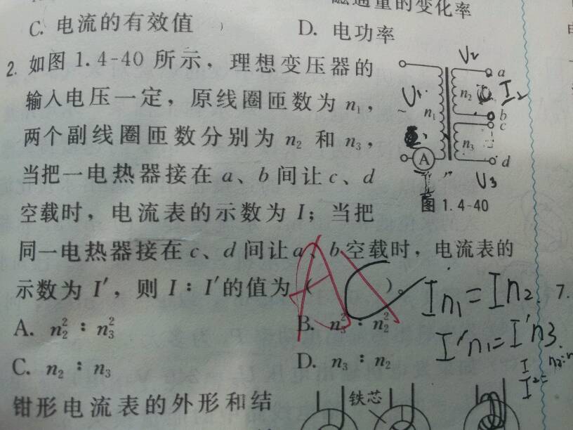 求大神解答電腦桌麵背景不清晰怎麼辦