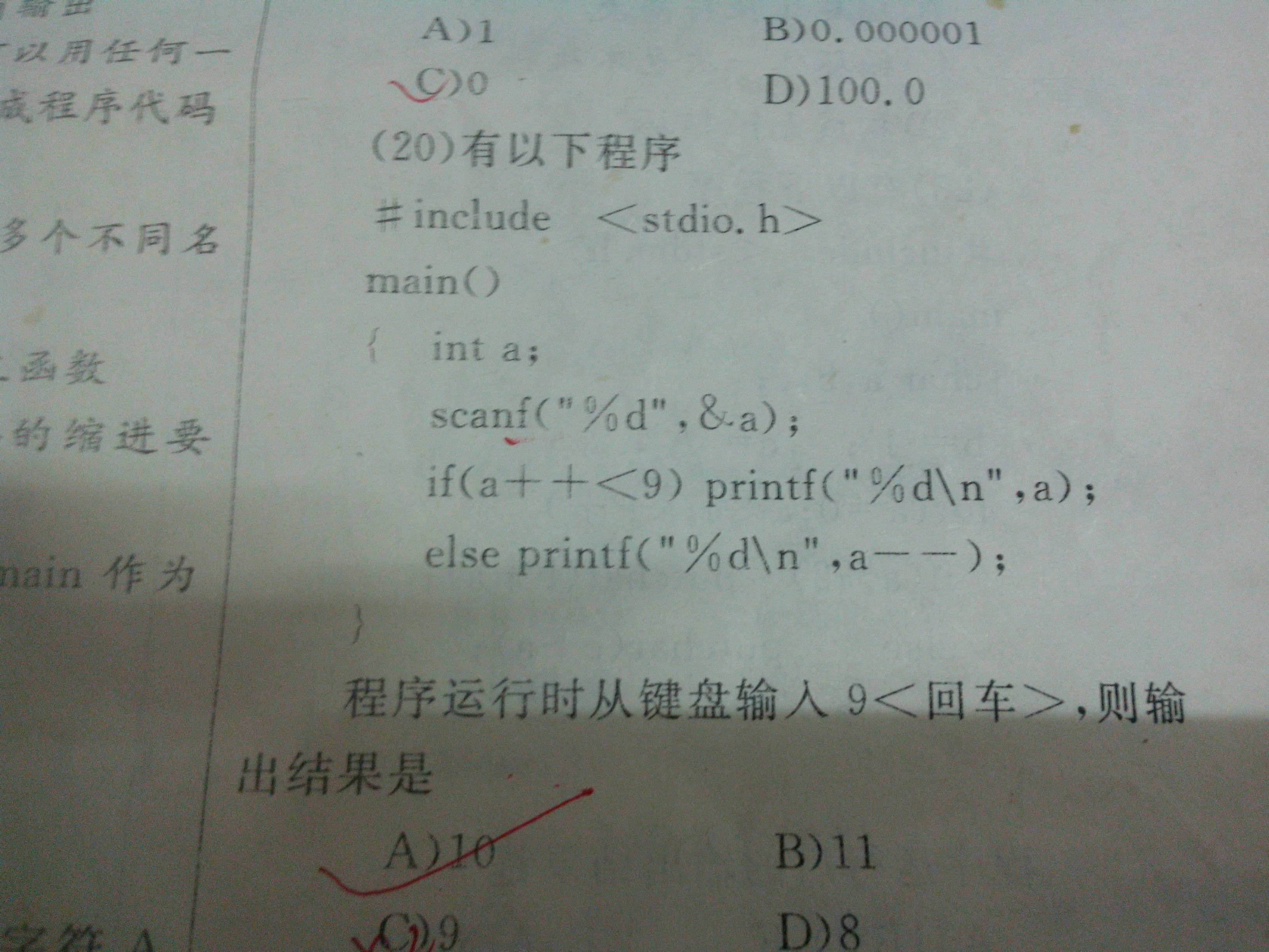 小白求解答mac什麼價位咋樣