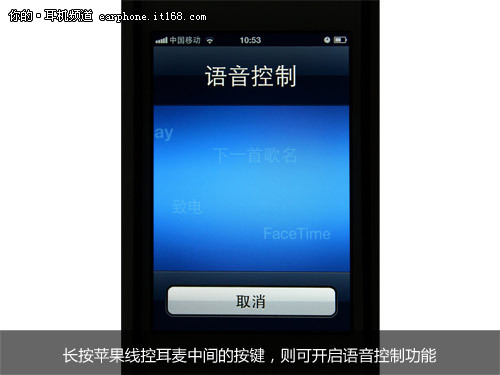 谁了解iphone5语音控制怎么设置