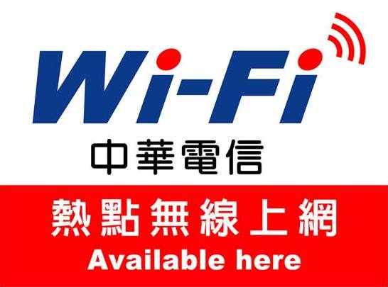 电信wifi热点是什么知道的亲告诉下