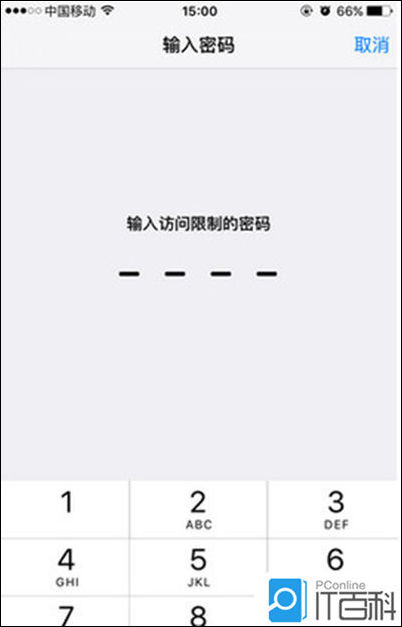 iphone定位失败该怎么解决