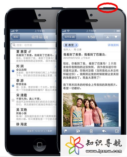 求问好心人iphone5怎么退出应用