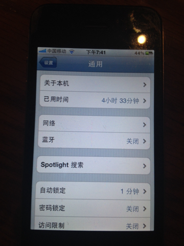 求问好心人iphone5软件更新好吗