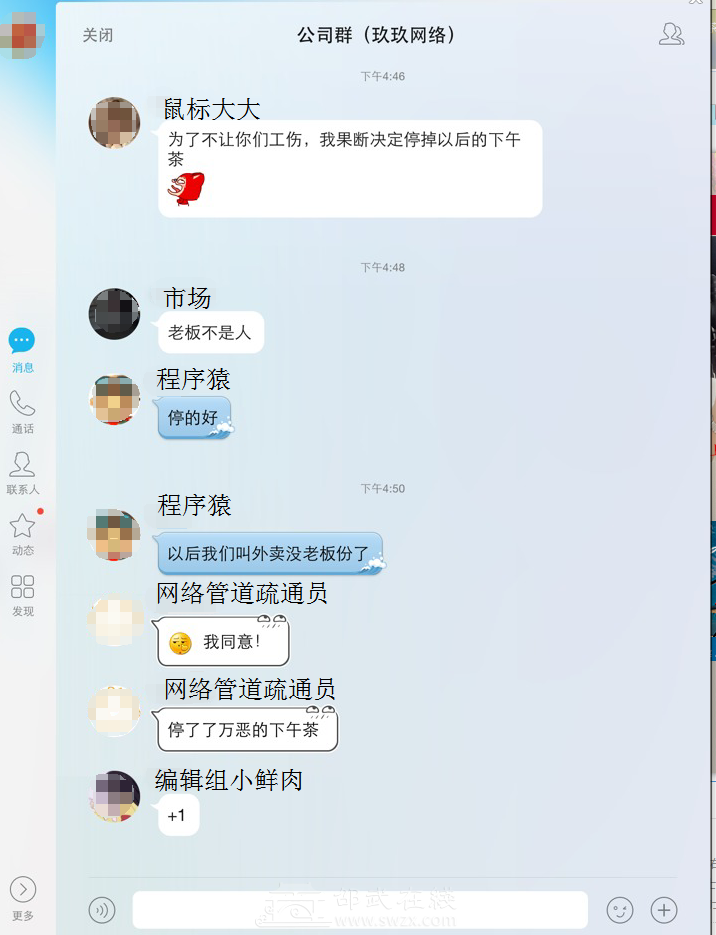 弱弱问句电脑时间怎么调出来