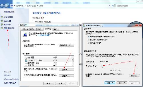 弱弱的问下win7安装c盘要多大