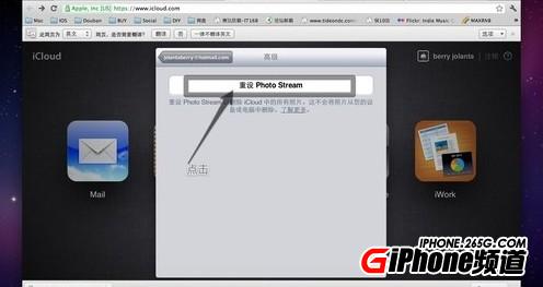 哪位知道iphone4s怎么删除相片