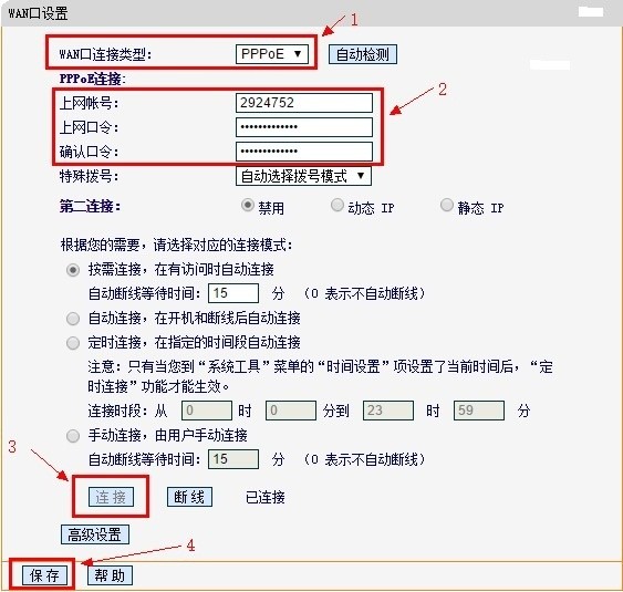 想知道電腦wf在哪裏設置