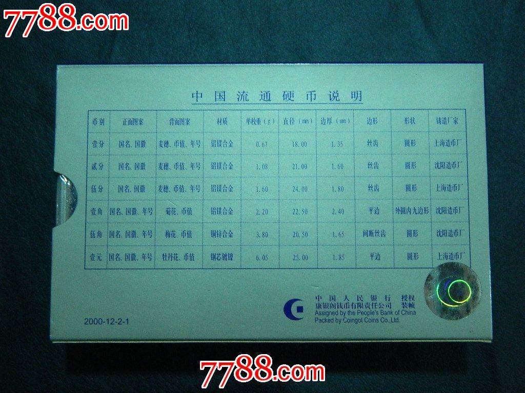 知道的说一下1000到2000平板推荐哪个好一点？