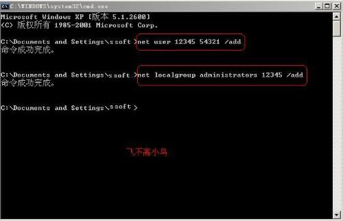 xp系统的电脑，管理员用户的密码忘了，只能进入guest(开机时按f8没反应