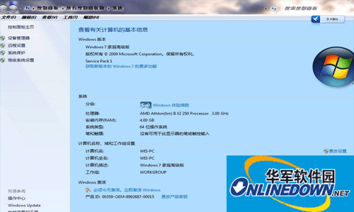 我想知道win7装什么系统好